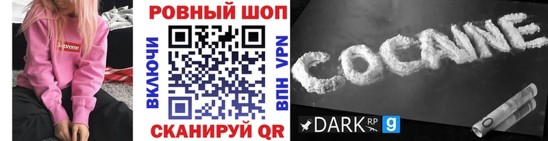 Меф мяу мяу Гай