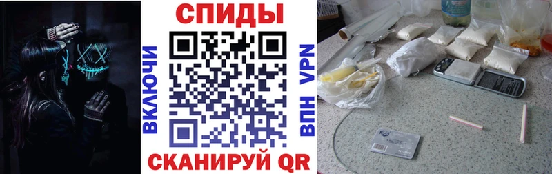 АМФЕТАМИН VHQ  Купить закладки  Гай 