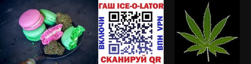 Печенье с ТГК конопля  Купить  Гай 