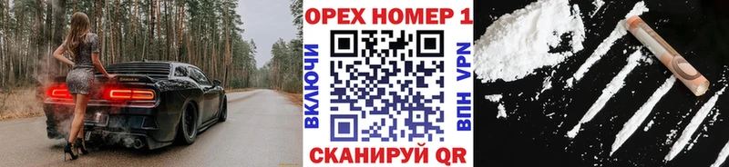 Cocaine 98%  Купить  Гай 