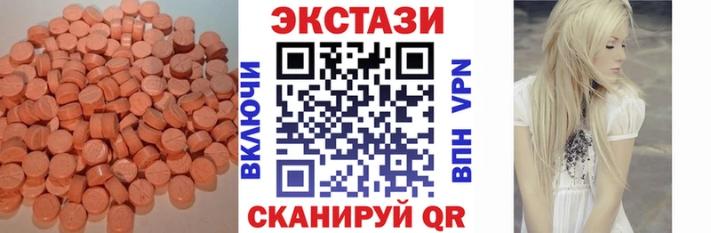 ЭКСТАЗИ mix  Купить  Гай 