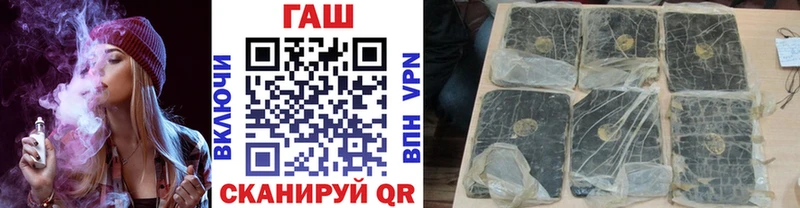 Гашиш гарик  Купить закладки  Гай 