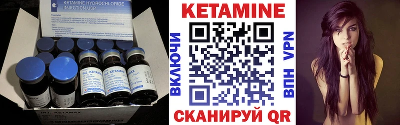 Купить  Гай  Кетамин VHQ 