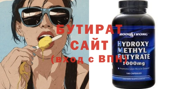 кристаллы Карпинск