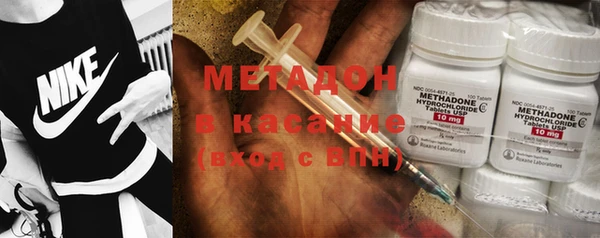 кристаллы Карпинск