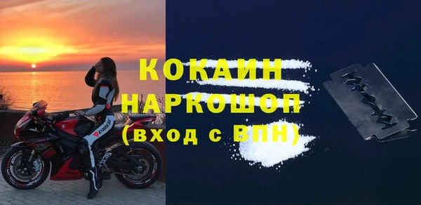 гашик Киренск