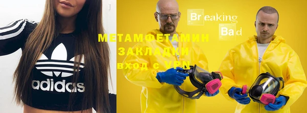 кристаллы Карпинск