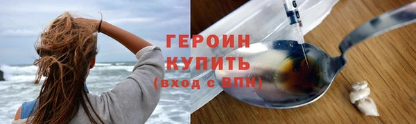 ГАЛЛЮЦИНОГЕННЫЕ ГРИБЫ Кинешма