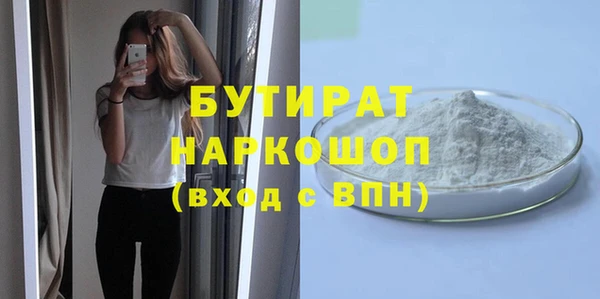 гашик Киренск