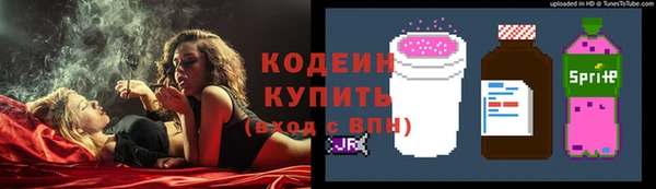 бутират Касимов