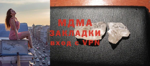 ГАЛЛЮЦИНОГЕННЫЕ ГРИБЫ Кинешма