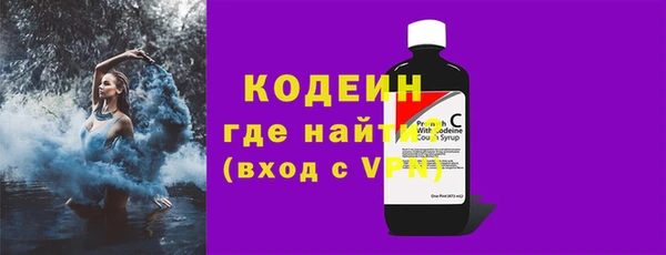 ГАЛЛЮЦИНОГЕННЫЕ ГРИБЫ Кинешма
