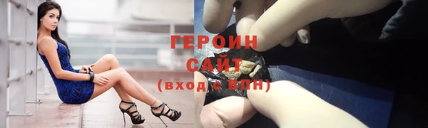 гашик Киренск