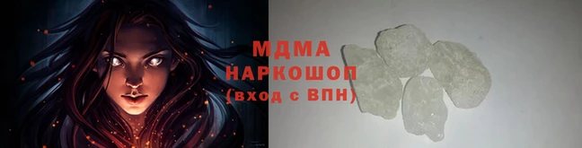 ГАЛЛЮЦИНОГЕННЫЕ ГРИБЫ Кинешма