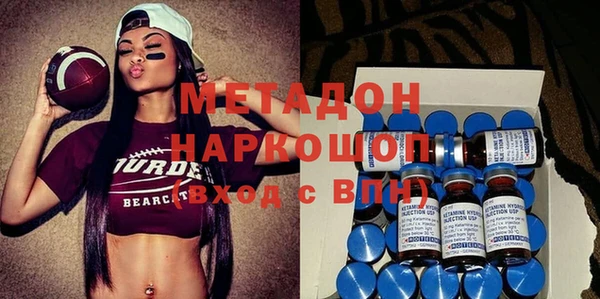 ГАЛЛЮЦИНОГЕННЫЕ ГРИБЫ Кинешма