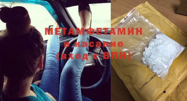 мефедрон Карталы