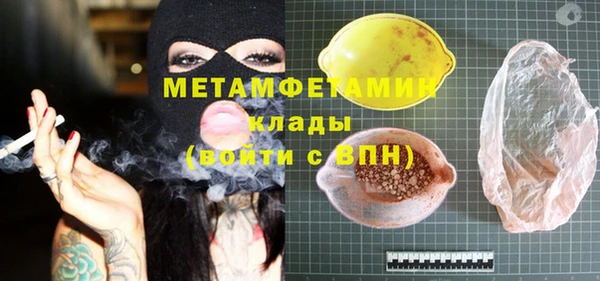 гашик Киренск