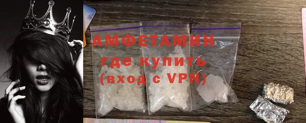 ГАЛЛЮЦИНОГЕННЫЕ ГРИБЫ Кинешма