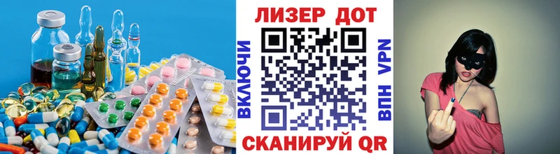 Лсд 25 экстази ecstasy Гай