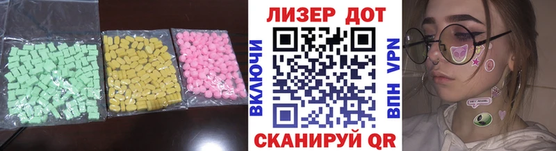 Купить где  Гай  ЛСД экстази ecstasy 