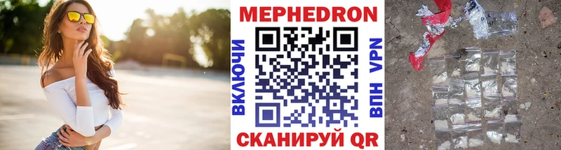 Купить закладки  Гай  Меф мука 