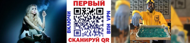 Купить закладки  Гай  МЕТАМФЕТАМИН винт 