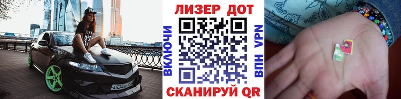 Марки 25I-NBOMe 1,8мг  Купить где  Гай 